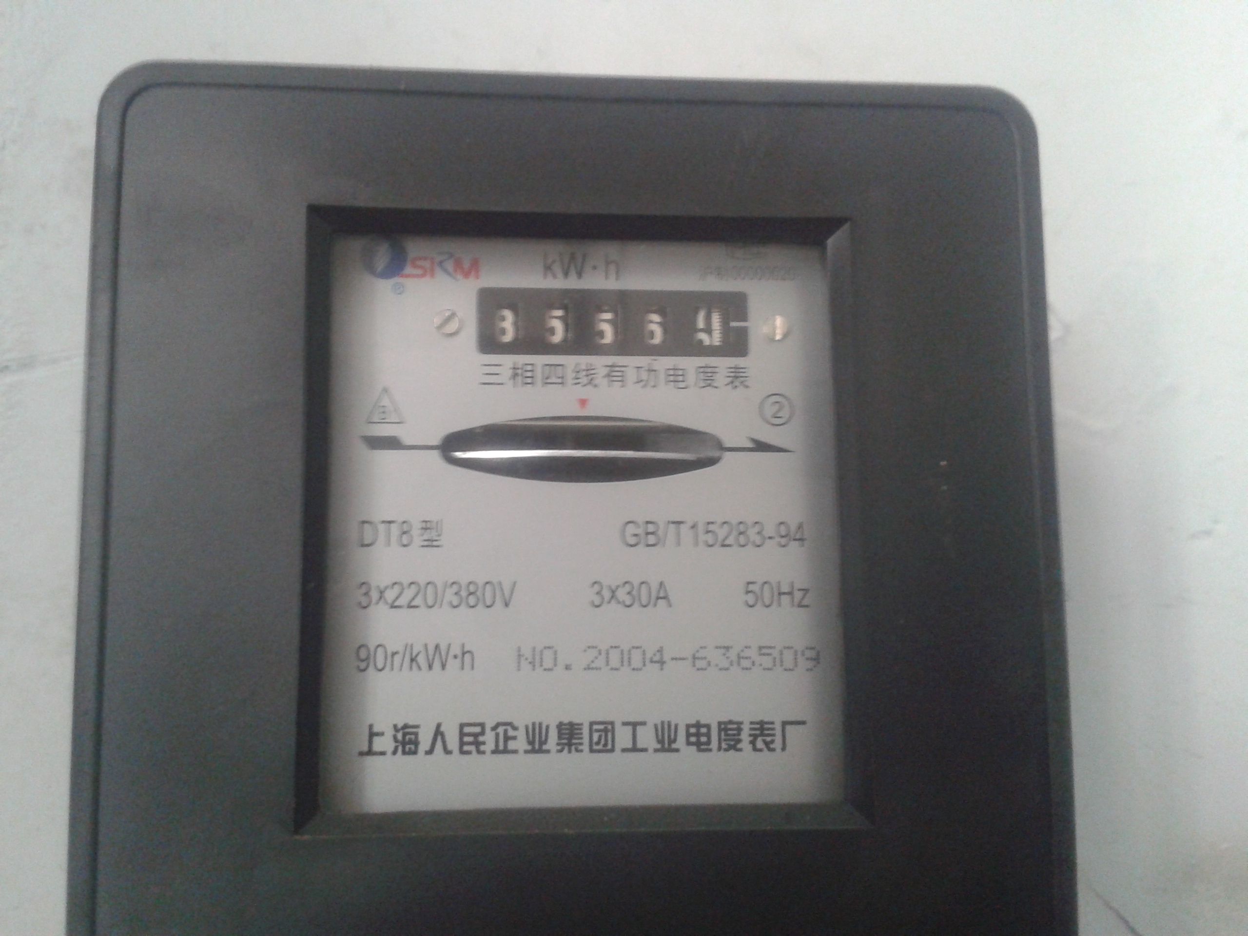 請問這個電表數(shù)怎么讀啊?_知道