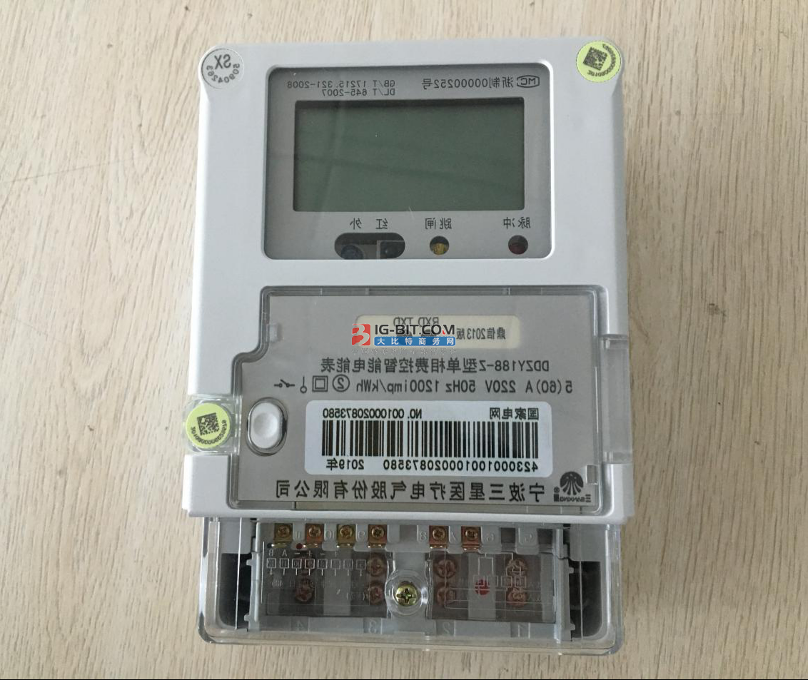 拆解帶你走進(jìn)寧波三星智能電表智能化之路