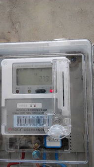 智能電表上的數字都是什么意思 峰,平,尖,谷所顯示的數字都代表什么