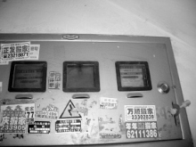 欠費8元電費是否會導致電表被拆走？電力公司回應