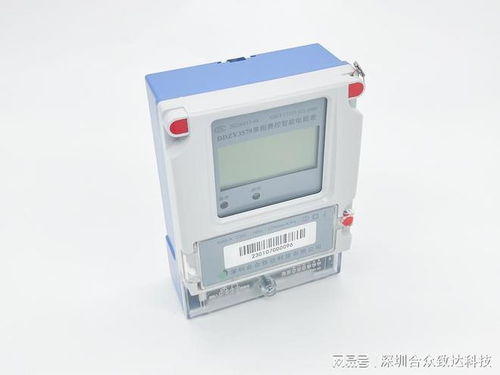 智能電表如何實現遠程讀數 技術與流程解析