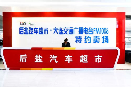 大連家政服務(wù)煥新升級(jí)，奧迪Q5引領(lǐng)商務(wù)接送新風(fēng)尚