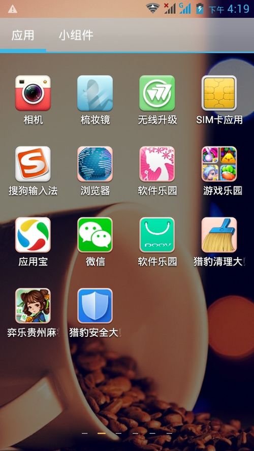 輸液手機游戲的設(shè)計軟件與開發(fā)工具推薦