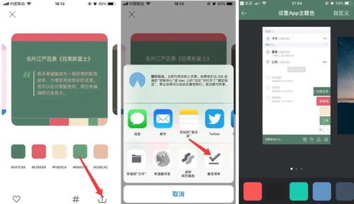 給所有人用的配色 App 你手機里的專屬設(shè)計師