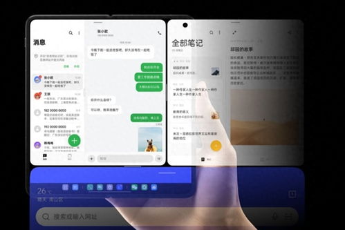 OPPO Find N3開售9999元值不值？一篇文章看懂 軟件體驗與網(wǎng)絡(luò)游戲經(jīng)營成亮點