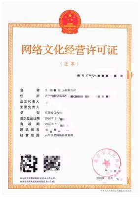 企業資質全攻略 互聯網與信息技術開發資質如何辦理？普斯特為您解析代辦要點